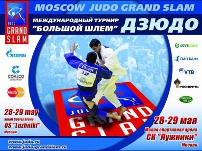 Judo video 2011-Moscow-Grand-Slam-Judo