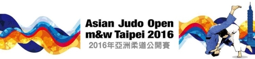 Judo Video 2016 Taipei Asian Open