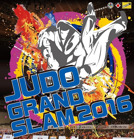 Judo Video 2016 Tokyo Grand Slam